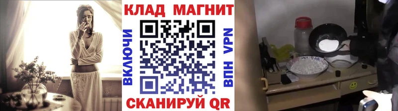 Названия наркотиков Жигулёвск МЕГА ссылка  МЕФ  Гашиш 