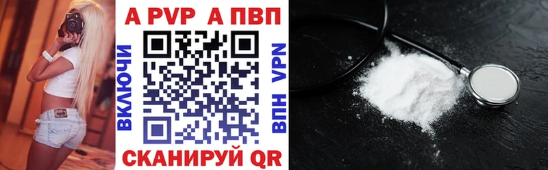 Alpha-PVP СК  Жигулёвск 