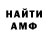 Амфетамин Premium It's Linarez