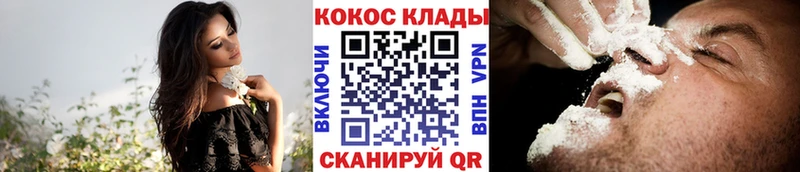COCAIN FishScale Жигулёвск