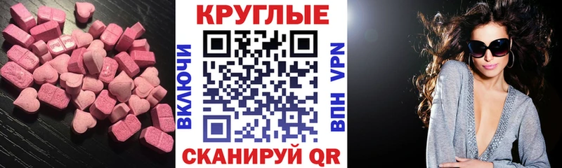 ОМГ ОМГ сайт  Жигулёвск  Экстази VHQ 