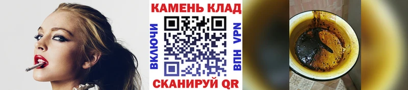 Гашиш убойный купить сайты Жигулёвск