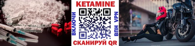 КЕТАМИН VHQ Жигулёвск