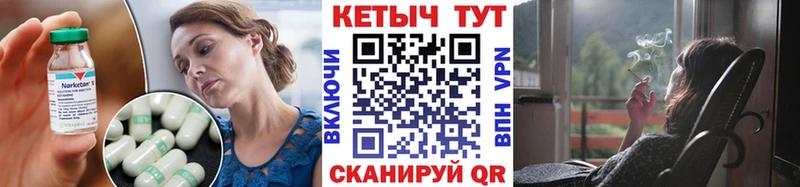 Кетамин VHQ  мега ТОР  Жигулёвск  хочу  