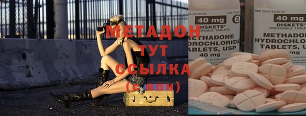 амфетамин Аркадак