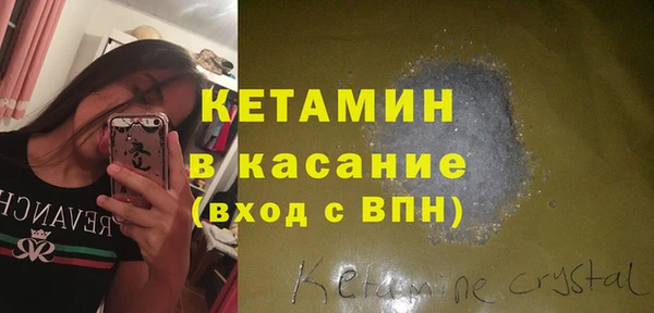 амфетамин Аркадак