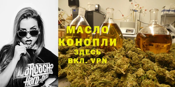 амфетамин Аркадак
