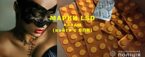 амфетамин Аркадак