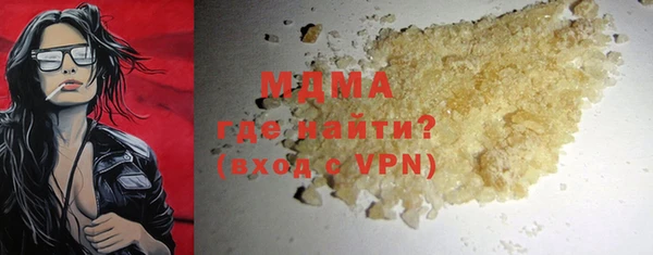 спайс Армянск