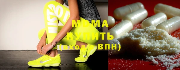спайс Армянск