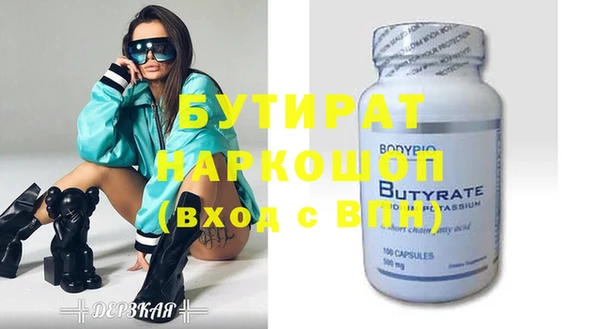 амфетамин Аркадак
