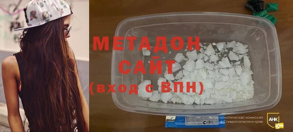спайс Армянск