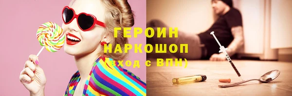 амфетамин Аркадак