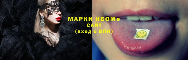 спайс Армянск