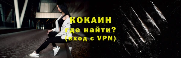 спайс Армянск