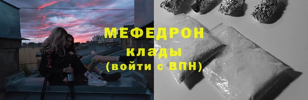 амфетамин Аркадак