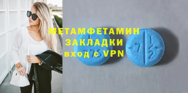 спайс Армянск