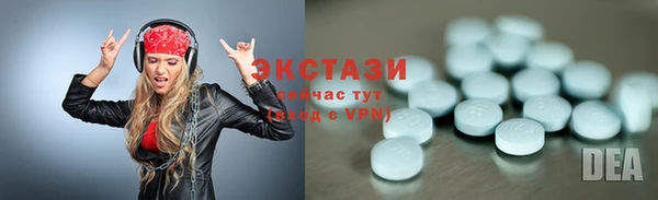 амфетамин Аркадак