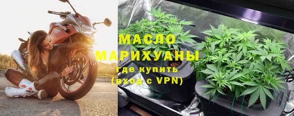 амфетамин Аркадак