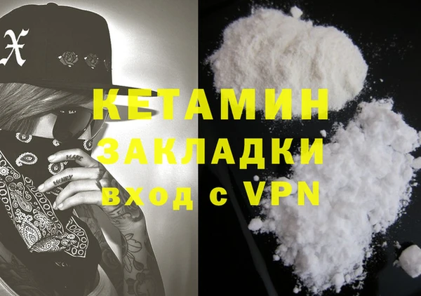 амфетамин Аркадак