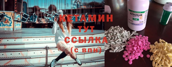 амфетамин Аркадак