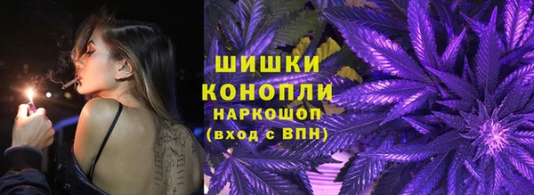спайс Армянск