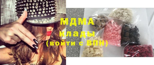 спайс Армянск