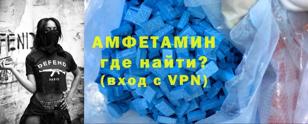 спайс Армянск