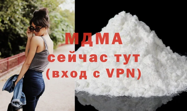 амфетамин Аркадак