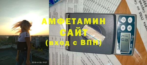 спайс Армянск