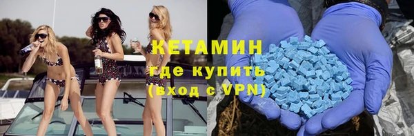 амфетамин Аркадак