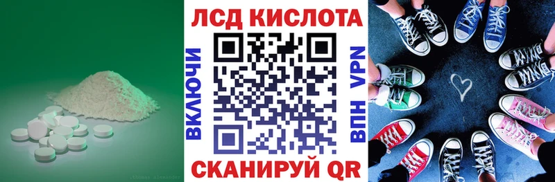 ЛСД экстази кислота Жигулёвск