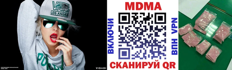 MDMA кристаллы дарнет шоп Жигулёвск