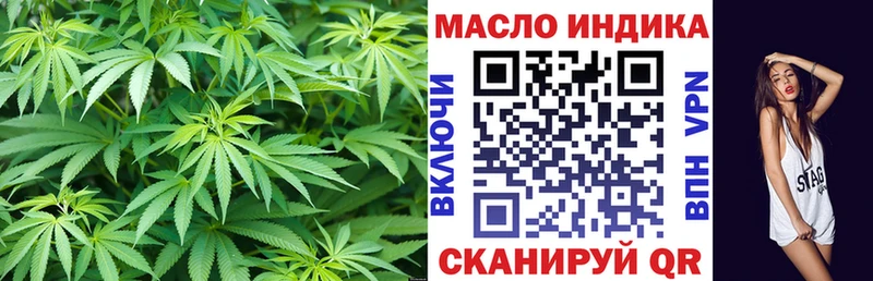 ТГК вейп с тгк  хочу наркоту  hydra ссылки  Жигулёвск 